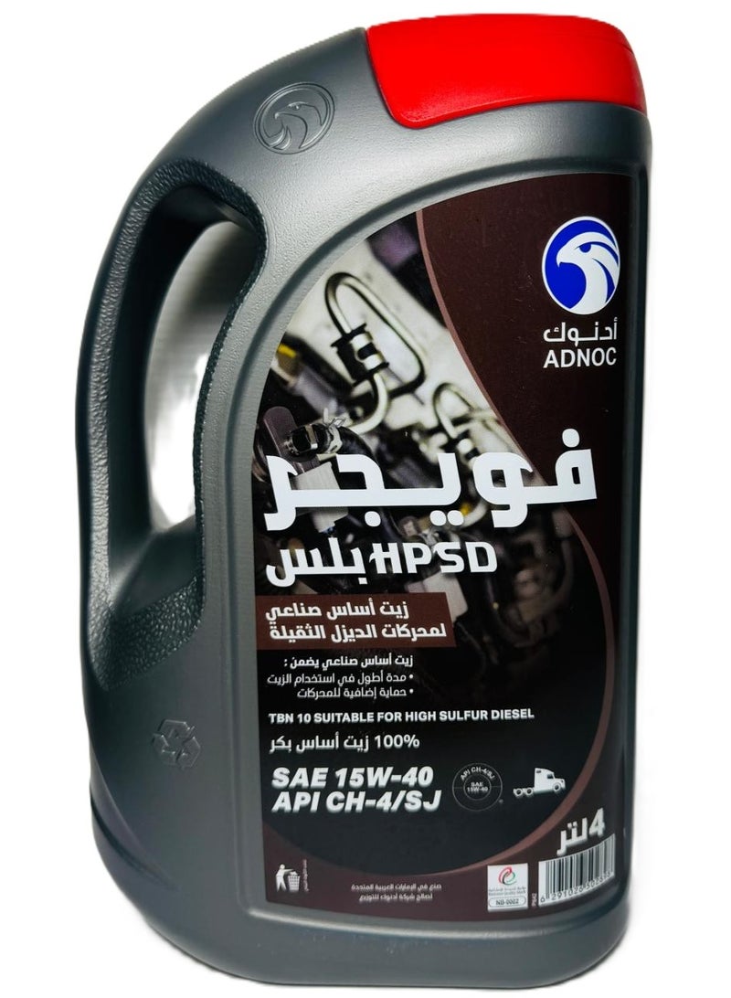 أدنوك زيت محركات ديزل اصطناعي 15W-40 من فويجر HPSD بلس، سعة 4 لترات - Image 2